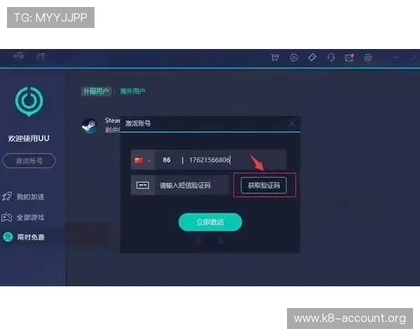 觊发k8旗舰厅登录安全指南帮助玩家顺利登录体验更佳